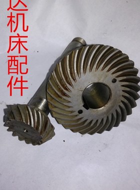 齐齐哈尔铣床X5030\6030\6130\螺伞Z15/30/L172铣床配件