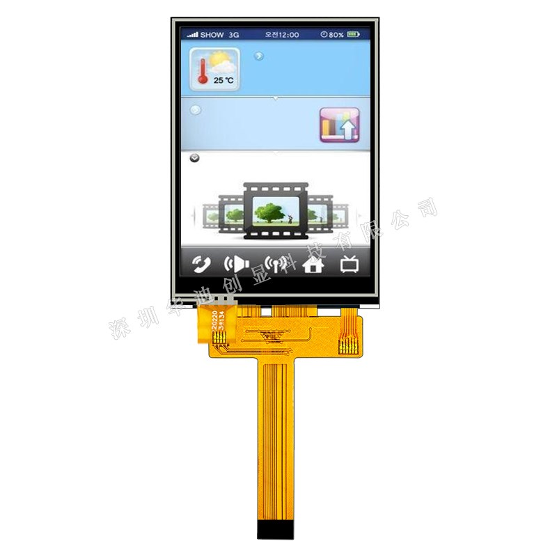 3.2寸TFT 3.2寸液晶 显示屏 彩屏240*320 SPI ILI9341 7789 18pin