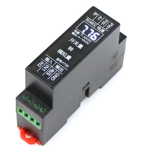 开关量转模拟量/RS485Modbus转模拟量/0~10V输出/变化率可调/F730
