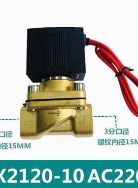 VX2120-X64常闭电磁阀 VX2120-08高压水阀 2分3分4分气阀220V 24V