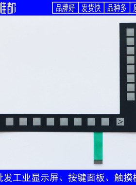 高品质 802DSL 6FC5370-0AA00-3AA0/2AA0/1AA0/1AA1 按键条