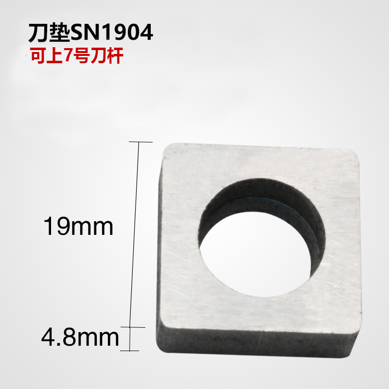 数控车刀刀杆压板外圆刀MSDNN2020K12/2525M12正方车床45度倒角刀