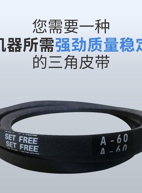 三星三角带进口皮带B型B116 rB117 B118 B119 B120 B121 B122