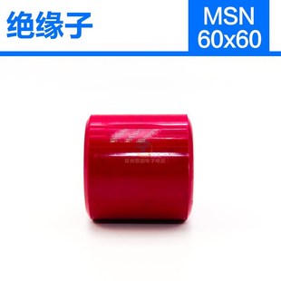 MNS60*60 M12高强度绝缘子 圆柱形红色绝缘子柱 高60直径60mm