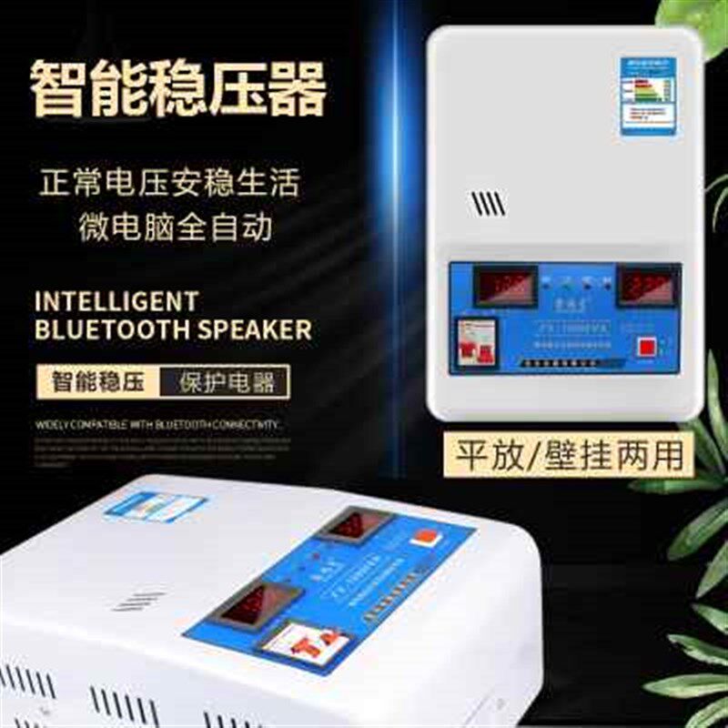 超低压家用稳压器15000W全自动空调稳压器220v单相交流15KW纯铜