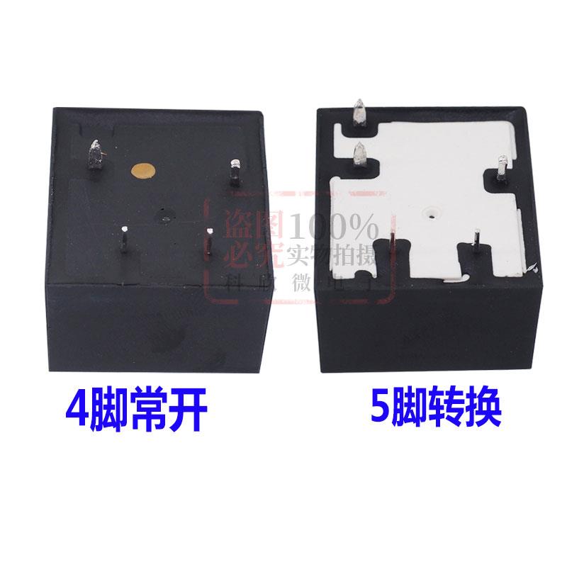 SLI-05124VDCA脚3松乐