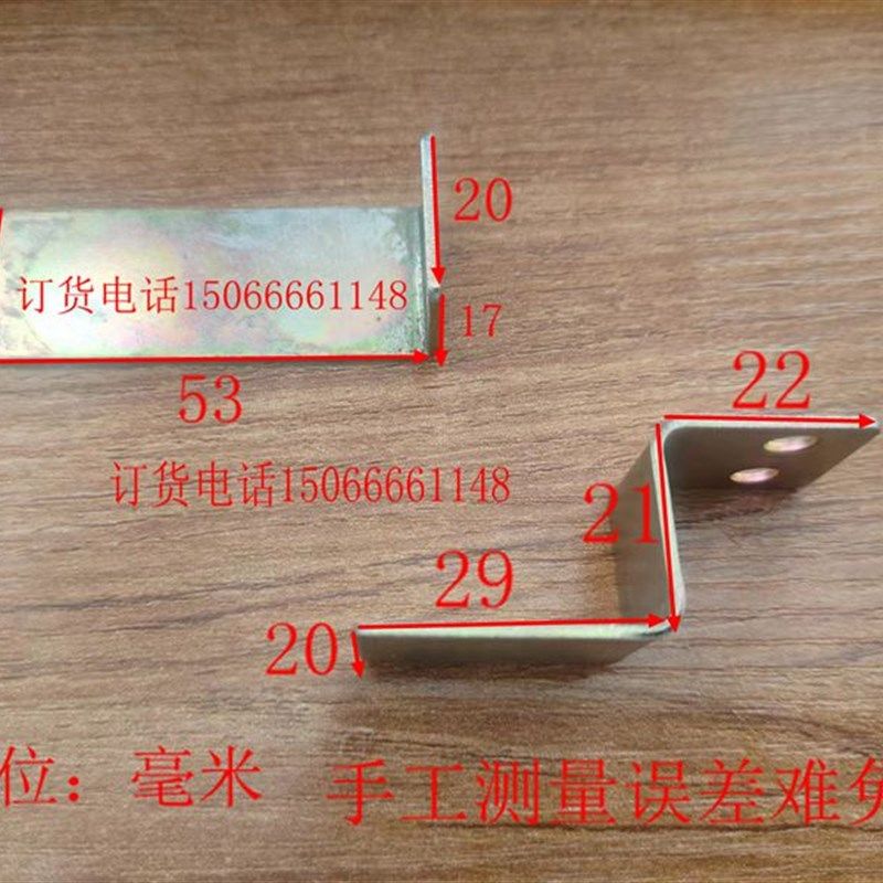 雕刻机限位片L形限位器z形限位感应片雕刻机配件镀锌材质机床附件,珠宝/钻石/翡翠,翡翠裸石/蛋面,淘宝优惠券,粉丝福利购,淘宝优惠卷