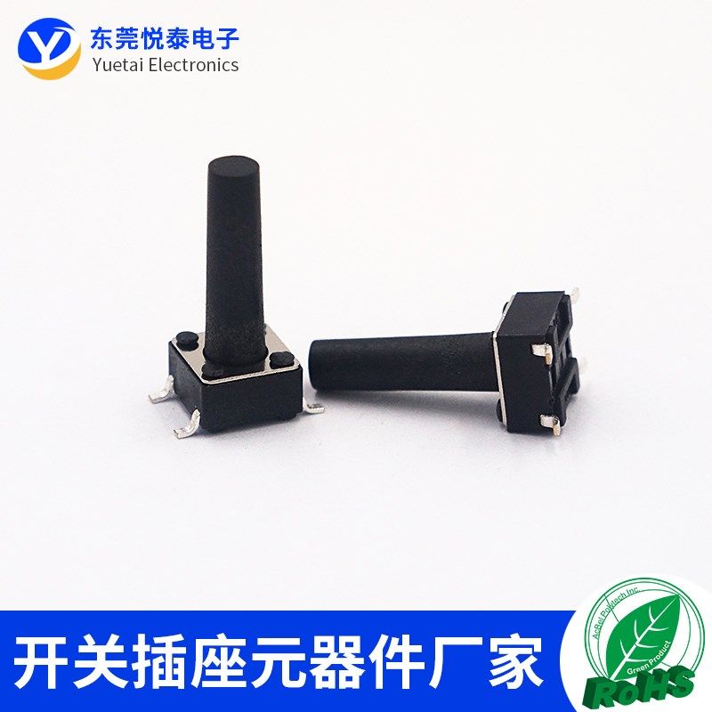 6*6*15mm轻触开关贴片4脚微动按键按钮开关 6*6贴片系列各种高度,搬运/仓储/物流设备,机械式停车设备（立体停车库）,淘宝优惠券,粉丝福利购,淘宝优惠卷