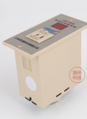 JS14S数显时间继电器AC220V 380V 二位3位通电延时0.01s-999h