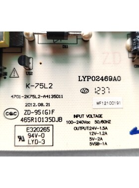 原装联想32A21X 32E31X电视v电源板K-75L2 4701-2K75L2-A7135D