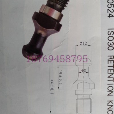 高精度ISO20,25,30,40,50拉钉  配ISO15,20,25,30雕铣机专用拉钉