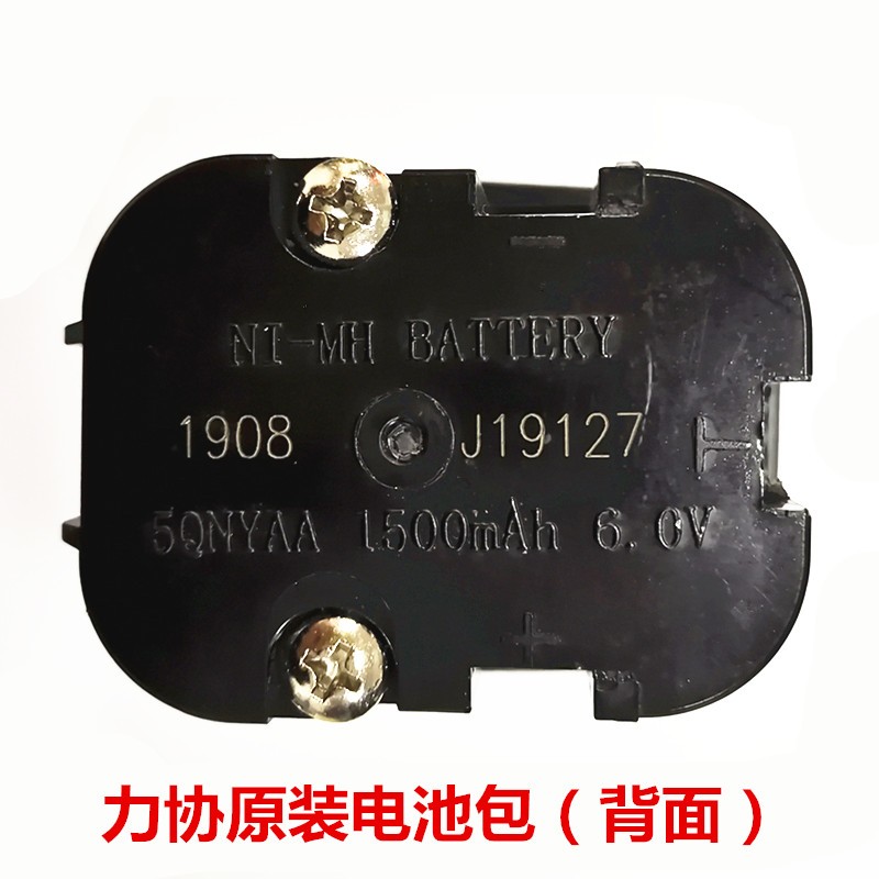 力协瓦斯枪 配件 力协黑金刚电池 迪超 穿力天成瓦斯枪通用