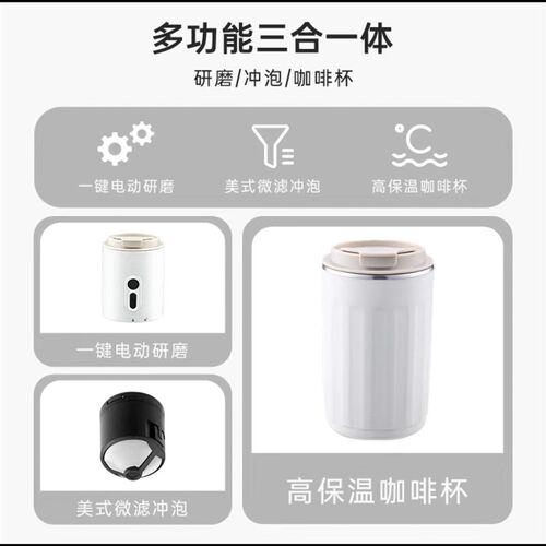 FOX DOLA便携式咖啡机 电动手冲随行咖啡机 迷你研磨一体机