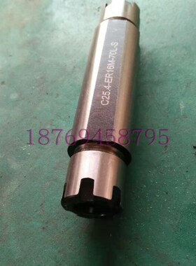 双头延长杆 高精度  公制/英制SL20/25/25.4-ER16M/A-70/50/85/98