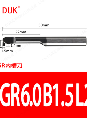 高品质SSS数控车床MGR钨钢黑色内孔切槽刀硬质合金小孔径内勾槽刀