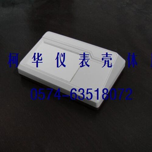 仪表壳体/高档塑料外壳/台式操作控制盒19号:190*135*60