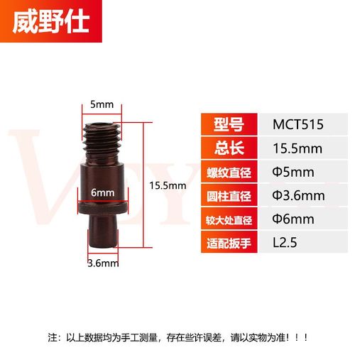 刀具配件 销钉 MCT513/617数控 车刀刀杆配件/刀垫螺丝 紧固刀片