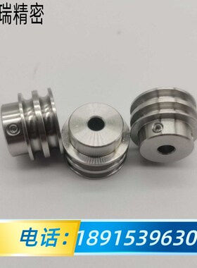 双U槽型圆皮带用滑轮MBWAC MBWS20-1.6-P  15 28 30 50 48 75 120