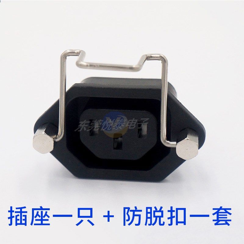 全铜AC品字母座LZ-F-1带耳朵C13/C14充电座电源输入母座3C KC认证,搬运/仓储/物流设备,机械式停车设备（立体停车库）,淘宝优惠券,粉丝福利购,淘宝优惠卷