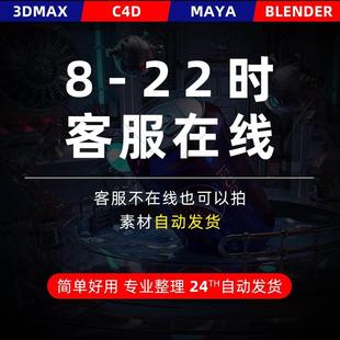 blender科幻科技机械臂机器手maya机器人3d模型c4d建模fbx素材obj