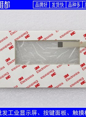 TD400C高品质 TD400C 6AV6640-0AA00-0AX1 按键面板