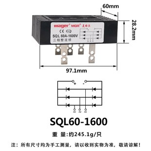 三相整流器整流堆自带散热器桥堆全桥SQL40A60A 100A足电流