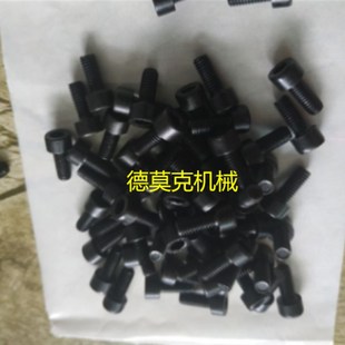 螺丝螺钉螺母FMB16 FMB22 FMB27 FMB32 FMB40 FMB50刀柄螺丝键块