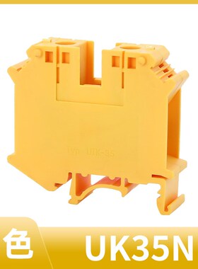 厂家直销纯铜导轨式UK35B接线端子排35N 片状UIK-35N 35MM平方