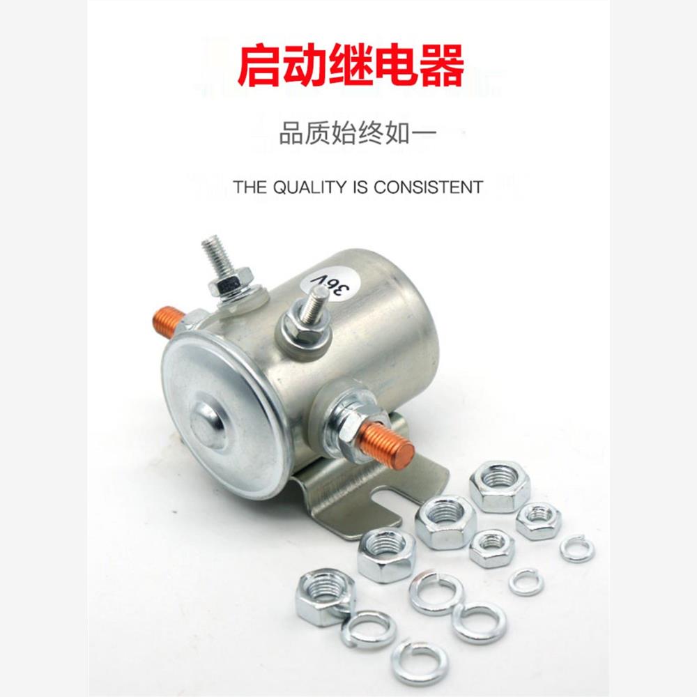 汽车绞车直流接触器12V24