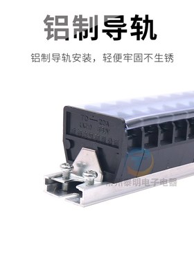 配电箱电线导线接线端子排柱TD-2010排接插件连接器端子20A10位节