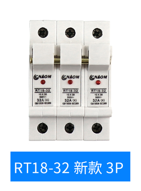 RT18-32X/63X熔断器底座1P2P3P4P导轨式按装保险丝座带指示灯500V