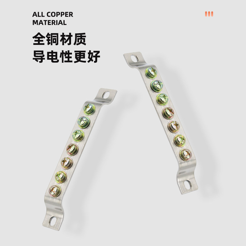 2*20七位地排7孔配电箱机柜接地接线铜排端子汇流排并线器零地排,工业油品/胶粘/化学/实验室用品,实验室漏斗,淘宝优惠券,粉丝福利购,淘宝优惠卷