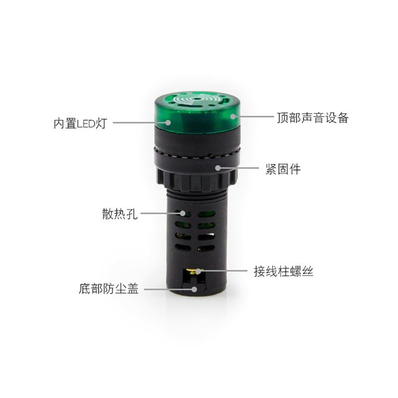 AD16-22SM 16SM 22MM 闪光蜂鸣器报警器 12V 24V220V指示声光鸣叫,个性定制/设计服务/DIY,明信片定制,淘宝优惠券,粉丝福利购,淘宝优惠卷