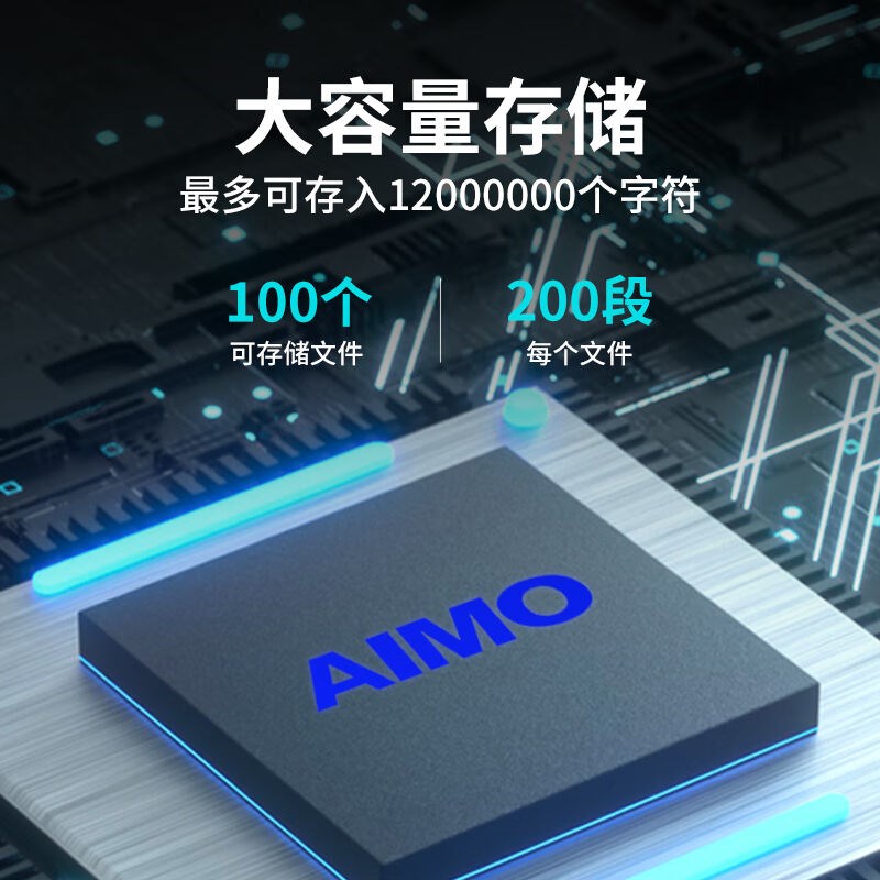 爱墨M550锂电池线号机号码管打印机线标PVC自动手持号码打印机M5