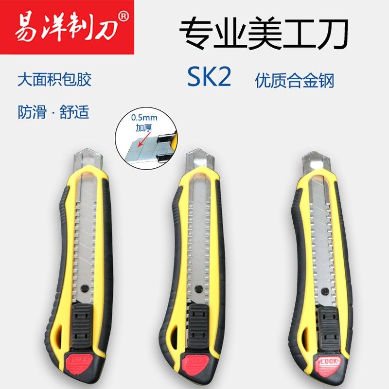 美工刀大号壁纸刀片不锈钢多功能金属重型裁纸工业用,珠宝/钻石/翡翠,翡翠裸石/蛋面,淘宝优惠券,粉丝福利购,淘宝优惠卷