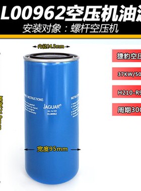 唐滤空压机油过滤器WD920/719/940/950/WD962/W11102/WD13145油滤