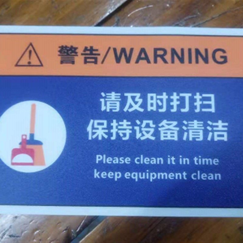 雕刻机标识安全标志牌PVC标签X轴Y轴Z贴纸1325标牌CNC开关急停止,珠宝/钻石/翡翠,翡翠裸石/蛋面,淘宝优惠券,粉丝福利购,淘宝优惠卷