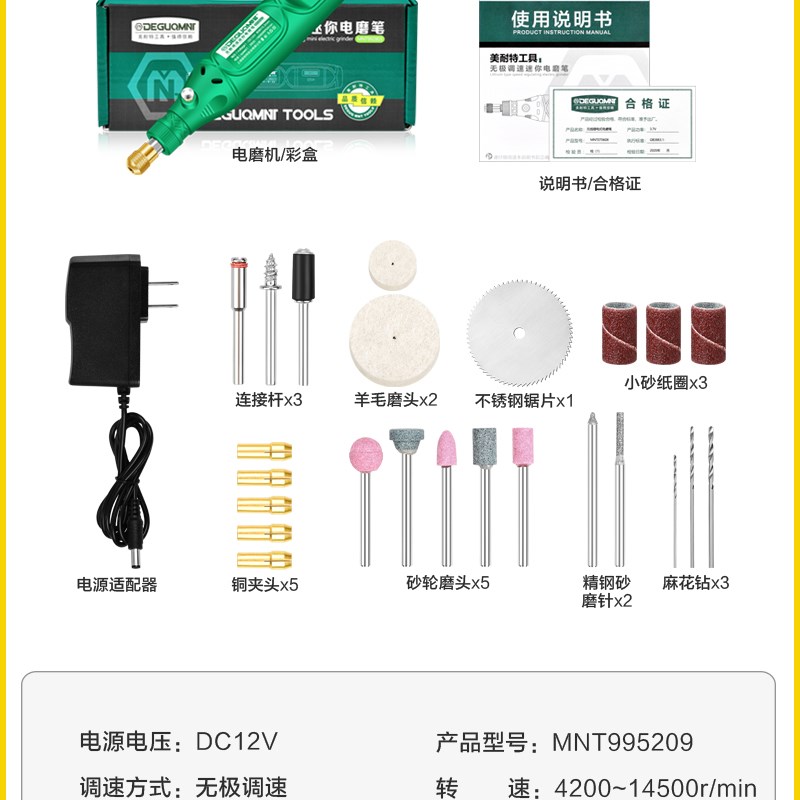 美耐特充电电磨机电动打磨机雕刻机笔微型小电钻迷你电磨雕刻工具