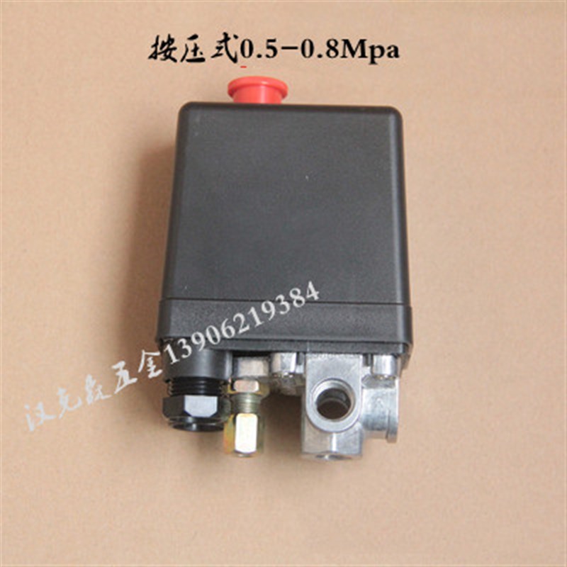 空压机气泵配件启停压力开关复盛巨霸聚才捷豹气压开关电机保护器
