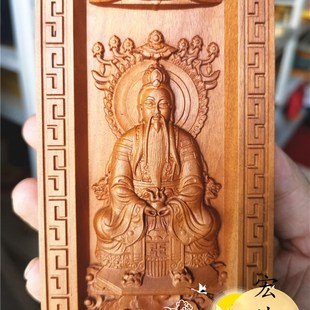 道令牌 元始天尊令牌 雷击枣木令牌精品浮雕枣木令牌三清号令牌