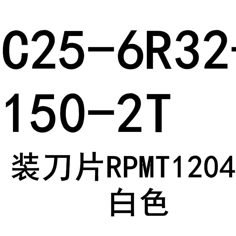EMR刀杆R5 R6数控牛鼻立铣刀杆1003 5R20 21 25 30 32 35圆鼻刀杆