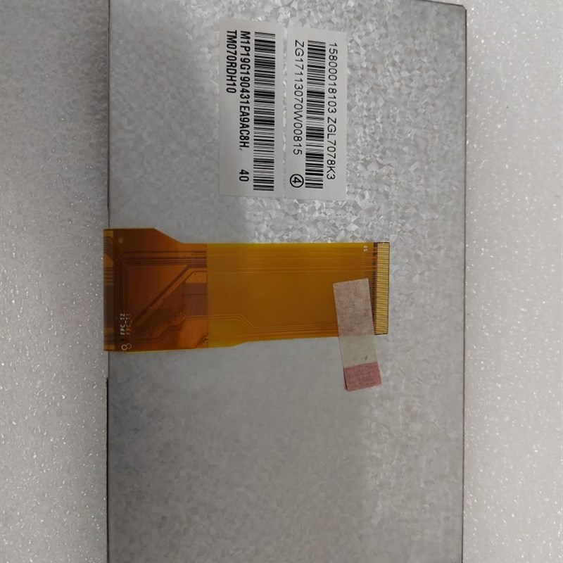 天马7寸工业显示屏幕TM070RDH10 12 TM070RDH13-40 AT070TN94