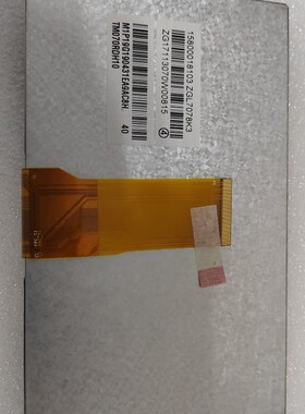 天马7寸工业显示屏幕TM070RDH10 12 TM070RDH13-40 AT070TN94