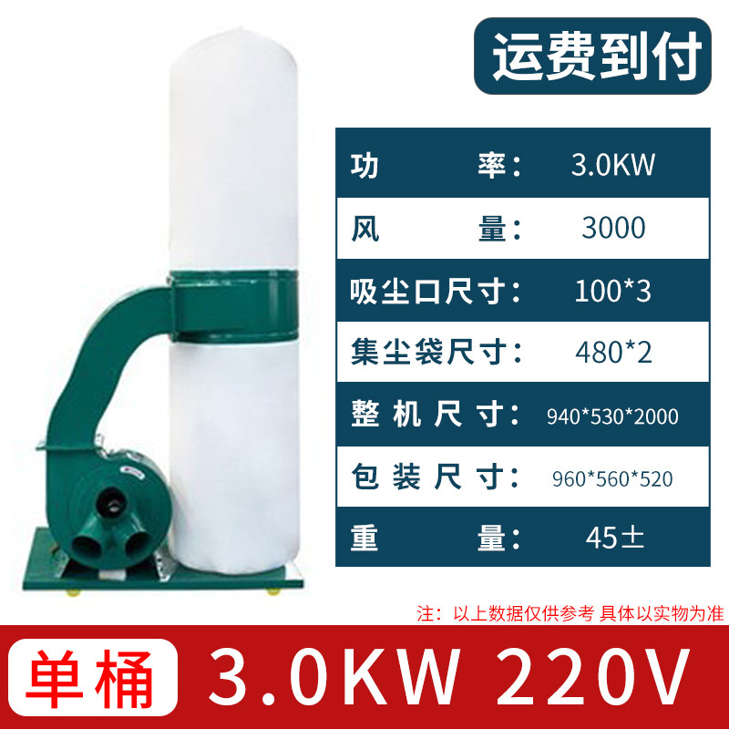 布袋除尘器袋木工车间吸尘器锯台工业工厂除尘器雕刻机工业吸尘器,珠宝/钻石/翡翠,翡翠裸石/蛋面,淘宝优惠券,粉丝福利购,淘宝优惠卷