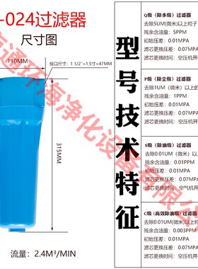 压缩管道精密过滤SIZE-035/060/015Q/P/S油水分离器空压机过滤器