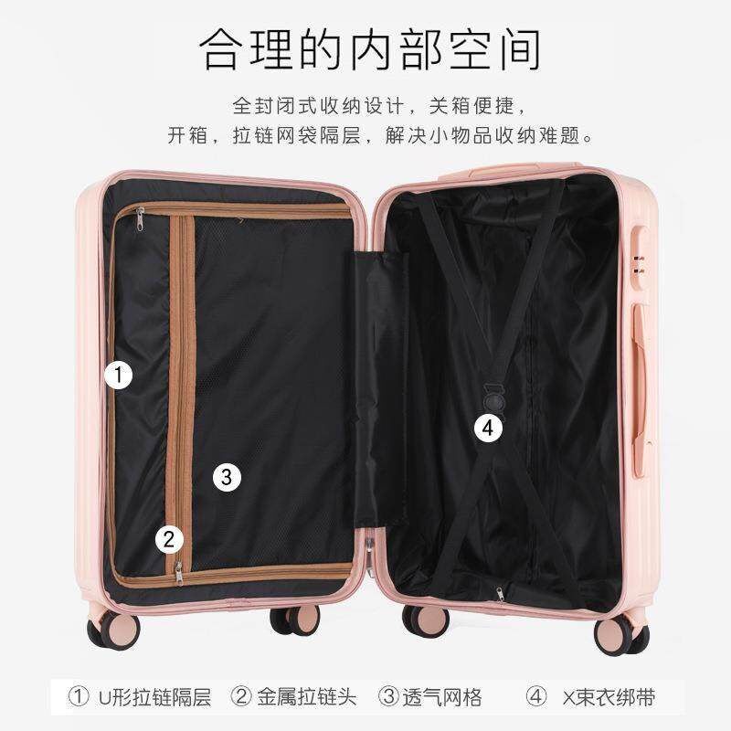 韩版拉杆箱万向轮行李箱寸男女旅游箱包密码箱子登机箱包