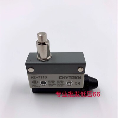销售 TZ-7110,AZ-7110微动开关 优质产品