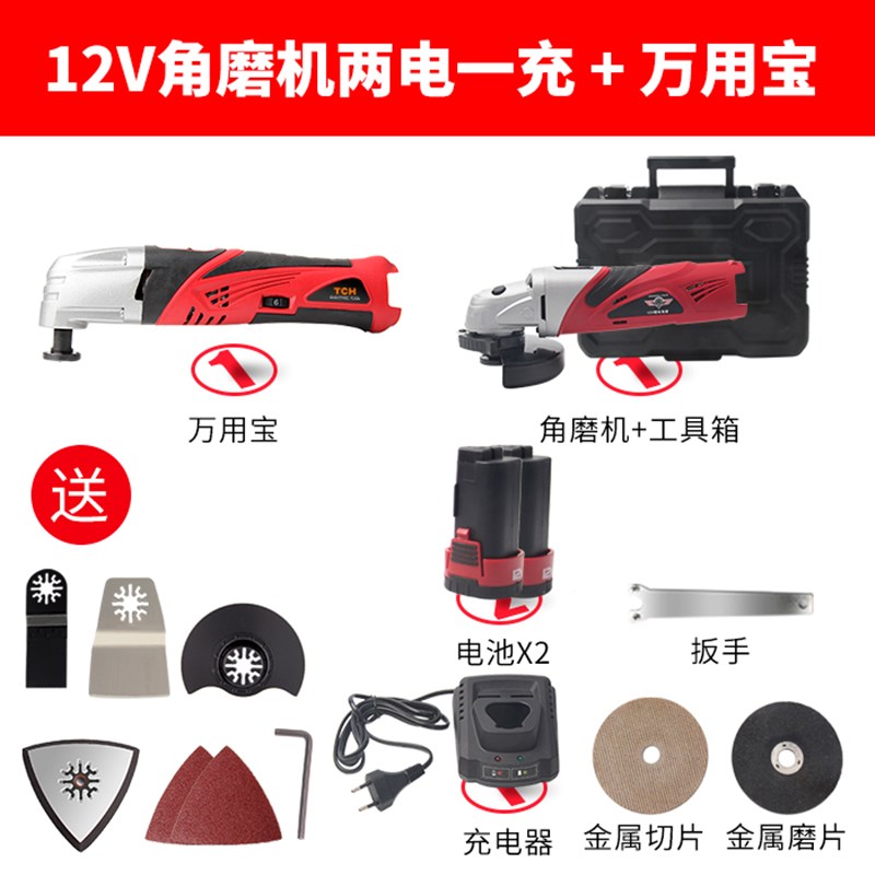 tch12v锂电池电动充电式微型角磨机切割机手磨电磨打磨机小型手持