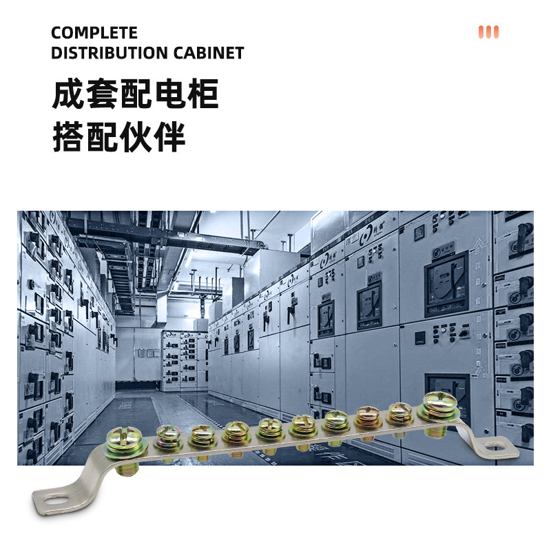 3*25十位地排10孔配电箱机柜接地接线铜排端子汇流排并线器零地排,工业油品/胶粘/化学/实验室用品,实验室漏斗,淘宝优惠券,粉丝福利购,淘宝优惠卷