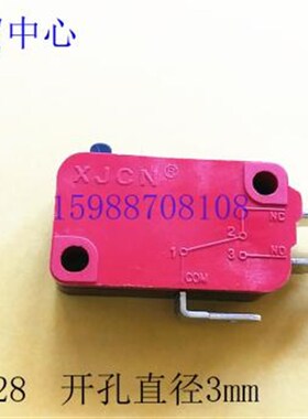 微动开关 XJCN SV-16-1C25 16A 250VAC 一常开一常闭